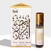 Generic Arabic Perfume Oils for Men and Women | 100%