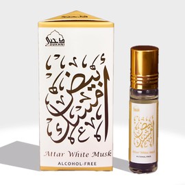 Generic Arabic Perfume Oils for Men and Women | 100% Pure Musky Ittar Roll On Perfume, Alcohol Free | Eid, Ramadan, Umrah Gifts & Hampers & Vegan Islamic Fragrances