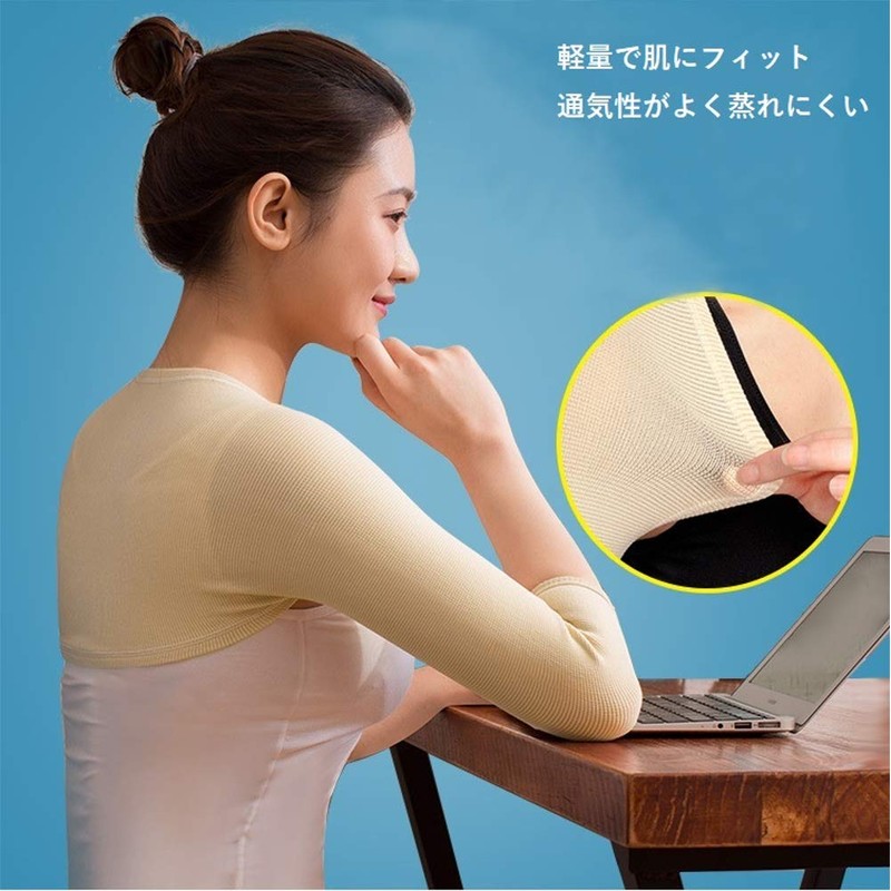 Rose 7/4 Sleeve Shoulder Supporter, Shoulder Support, Shoulder Warmer, Prevents