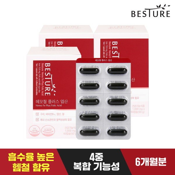 Vesture Hemoiron Plus Folic Acid 3 Boxes (6 Months Supply) / Iron Heme Iron Blood Health / 베스처  헤모철 플러스 엽산 3박스(6개월분) / 철분 헴철 혈액건강