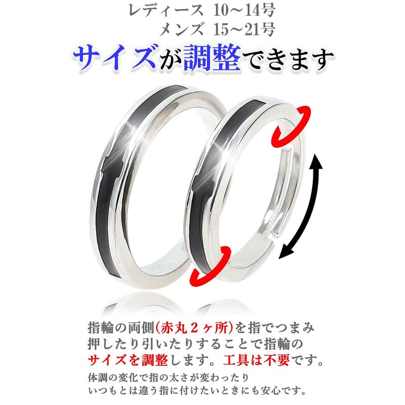 RLYKAL Pair Rings, One Size Fits Most, Pinky Rings, Couples,