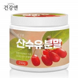 Health and Gurye Cornus officinalis powder Cornus officinalis powder Cornus officinalis fruit / 구례 산수유 분말 산수유 가루 산수유 열매