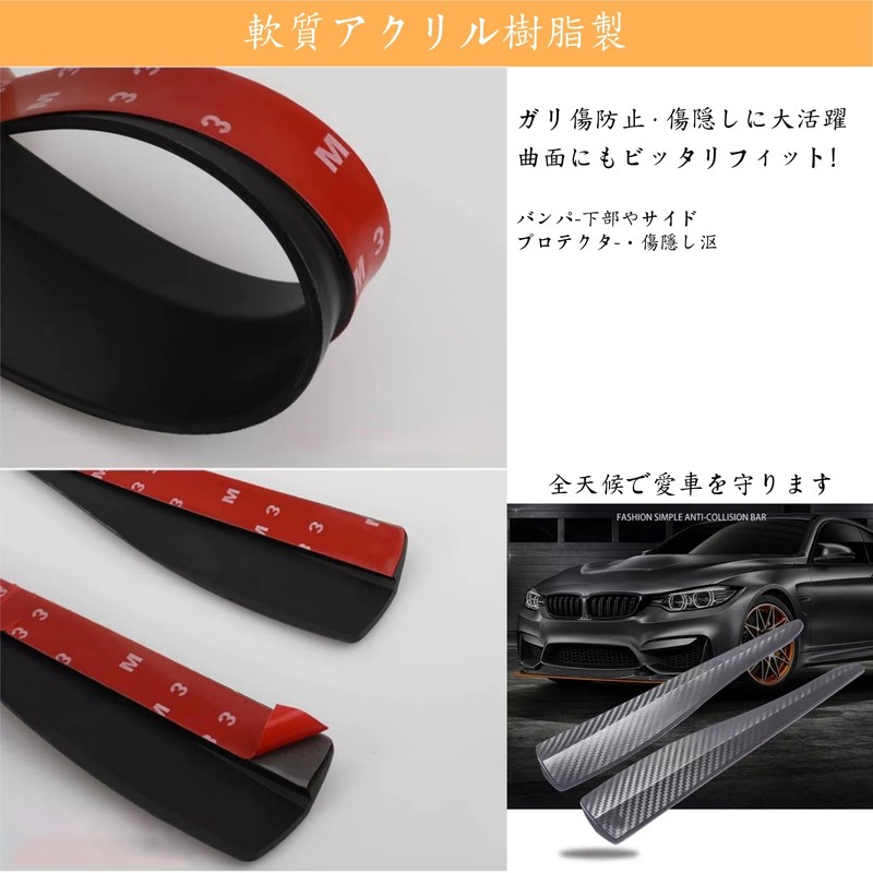 Car Bumper Plate Bumper Protector/Rubber Protector for general protection applications