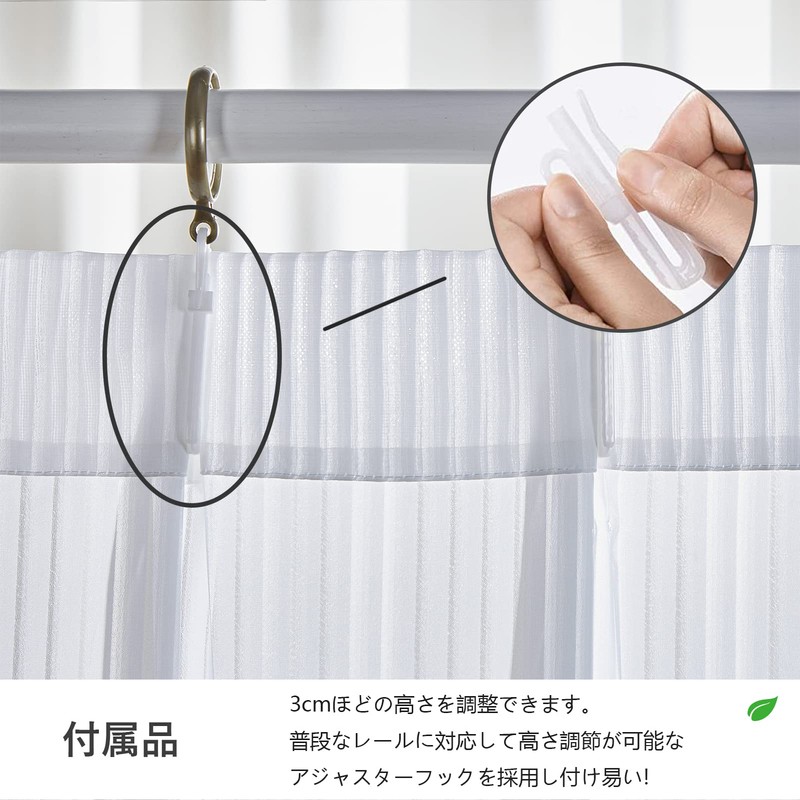 Topfinel Lace Curtains, Set of 2, Obstructs Views From the