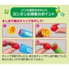 7337 Colorful Nendoro Rice First Time Set