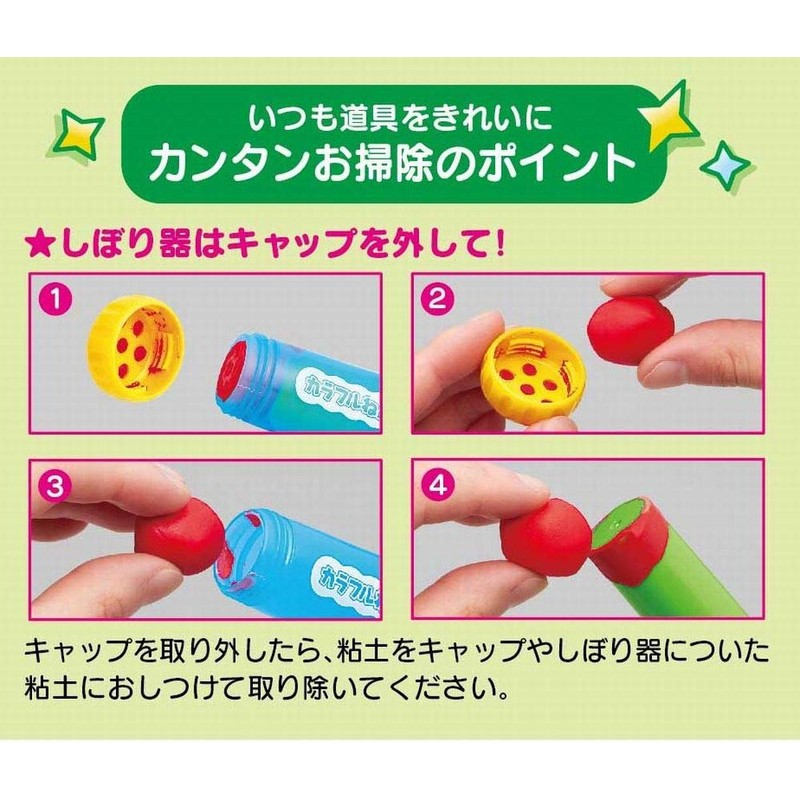 7337 Colorful Nendoro Rice First Time Set