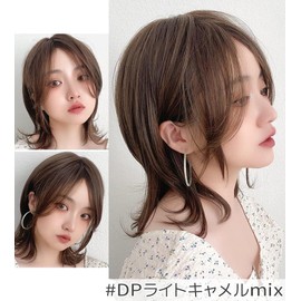 [Brightlara] Soft Wolf Layer Wig Short Bob Natural Full Wig Wolf Wolf Hair hf1510-DP