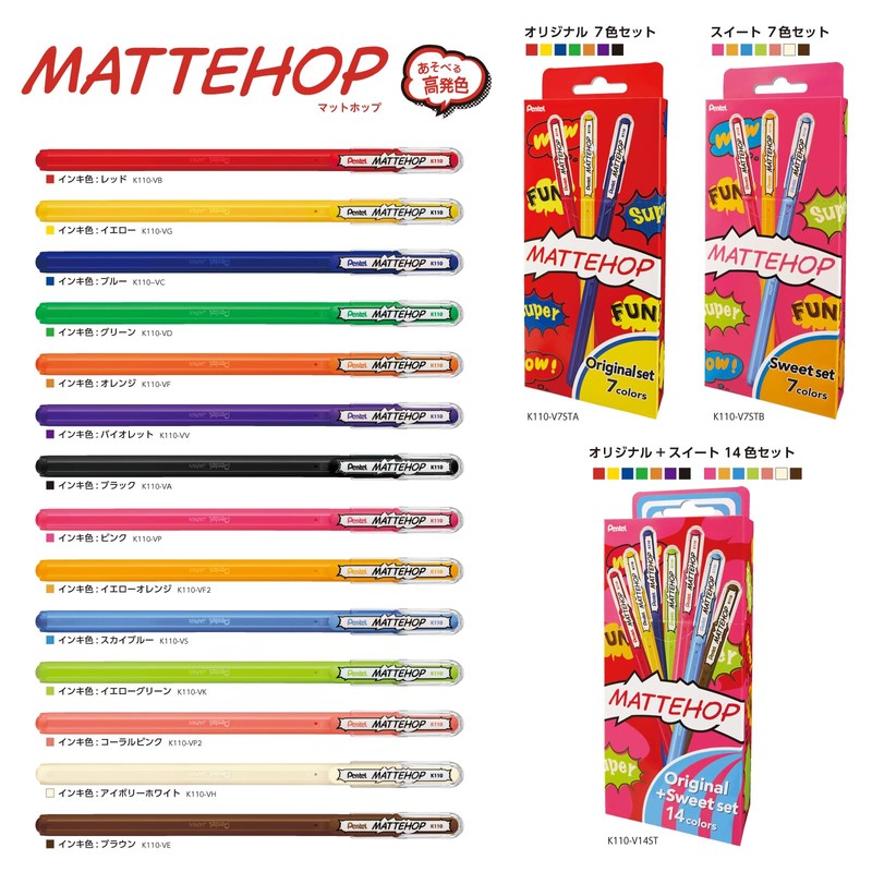 Pentel Matte Hop Original Color Ballpoint Pen, 7 Colors, K110-V7STA