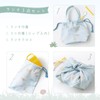 Panpan Tutu Lunch Set of 3 (Lunch Cloth, Mini Drawstring