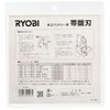 Kyocera (formerly Ryobi) Band Saw Blade M-1140 for TBS-50 4891140