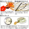 Daiwa Rapids Blade Bus Lure, 5/8 oz, Sexy Wakasagi
