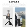 PULUZ DJI OSMO Pocket 3 Extension Adapter Frame Mount for