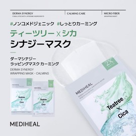 Mediheal Official Derma Synergy Wrapping Mask 10 Sheets (Retinol x LHA) Korean Pack Firmness Elasticity Care Moisturizing Hydration