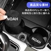 BESNU Noah Compatible Car Coasters Anti-slip Lightweight Cup Coasters Protection