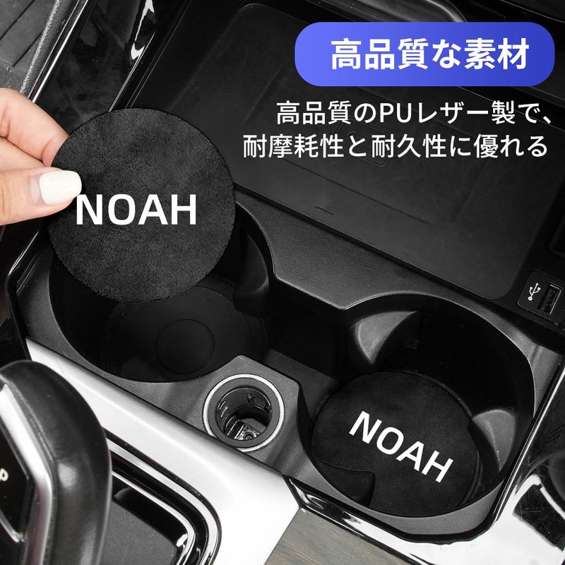 BESNU Noah Compatible Car Coasters Anti-slip Lightweight Cup Coasters Protection