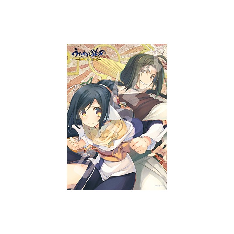 エンスカイ 300ピース ジグソーパズル うたわれるもの 偽りの仮面 ハクとクオン(26x38cm) 300-1133