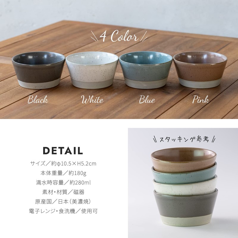 Mino Pottery PLANTAREE-SPLIT - 105 Pack Bowls, Black, Set of