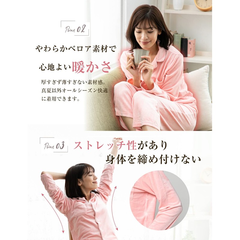 Duerfusa Women's Velour Pajamas, Top and Bottom, Spring, Smooth, Loungewear,