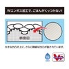 spear-fishing, Funny Strains xyamozi 21 cm White PM – 426 