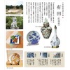 New Year's Tableware, Japanese Dinnerware, Small Plates, Cranes, Lucky, Arita