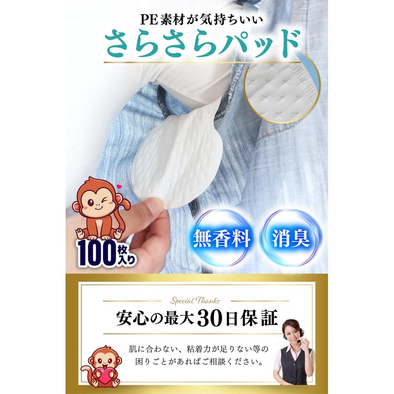 entasser Underarm Sweat Pads, Unisex, Large Capacity, Pack of 100,