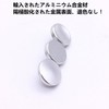 [Set of 3] GeeSo Aluminum Alloy Shutter Button 0.4 inch