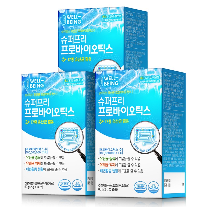 One day well-being Super Free Probiotics 1 month supply, 3