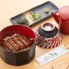 Unagiya Gennai, Japanese Eel, Special Eel, Hitsumabushi, 2 Serves 2