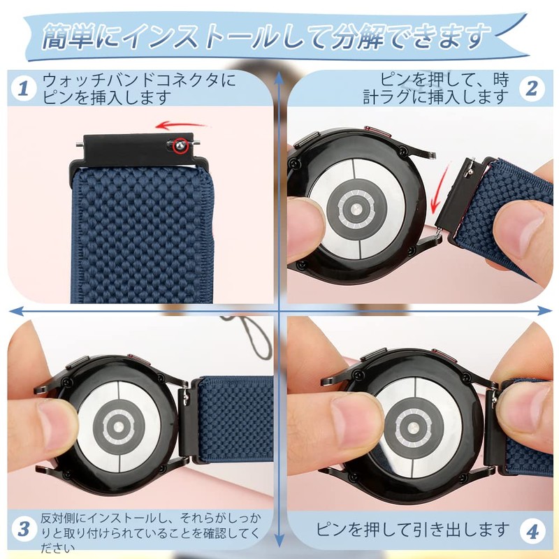 [TumpCez] Elastic Nylon Band Strap 16mm 18mm 19mm 20mm 22mm