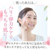 Favoul Lift Lotion CC [Lotion, Aging Care, Fine, Resilient, Vitamins,