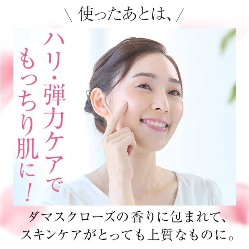 Favoul Lift Lotion CC [Lotion, Aging Care, Fine, Resilient, Vitamins,
