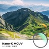 K&F Concept 62mm MCUV Filter, Lens Protection Filter, High Transmittance,