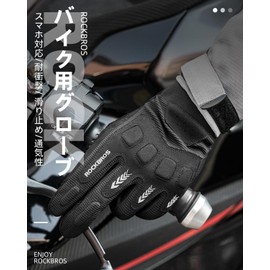 ROCKBROS Motorcycle Gloves, Spring and Summer, Bike Gloves, Smartphone Compatible, Protector, Shockproof, Anti-slip, Durable, Wear-resistant, Breathable, Motorcycle, Bicycle, Moped, Cycling, Touring,