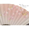 Kyo Fan, Sakura, Women's, Made in Japan, Kyoto Ladies, Paper