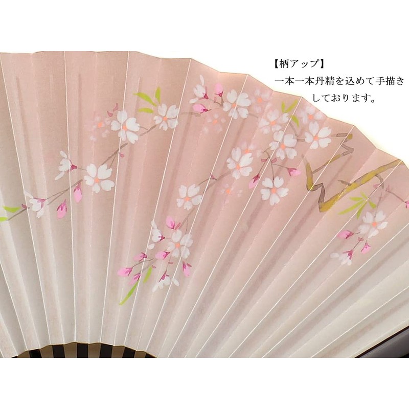 Kyo Fan, Sakura, Women's, Made in Japan, Kyoto Ladies, Paper