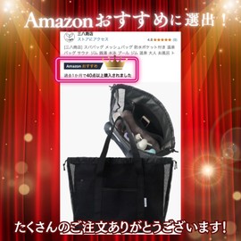 Sanpachi Shoten Spa Bag, Mesh Bag, Waterproof Pocket, Hot Spring Bag, Sauna, Gym, Bath, Swimming, Pool, Gym, Hot Spring, Adult, Bath Tote (Beige/Small)