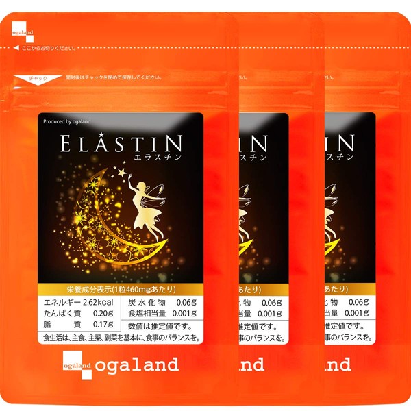 ogaland Elastin, 30 Capsules x 3 Sets, Approx. 3 Months Supply, Beauty Support, Collagen Peptides, Moisturizing Supplement