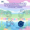 Tamagotchi Paradise 対応 透明 PC 保護ケース パラダイステーマフェイスプレート ズームダイヤルステッカー ネックストラップ付属 全方位保護