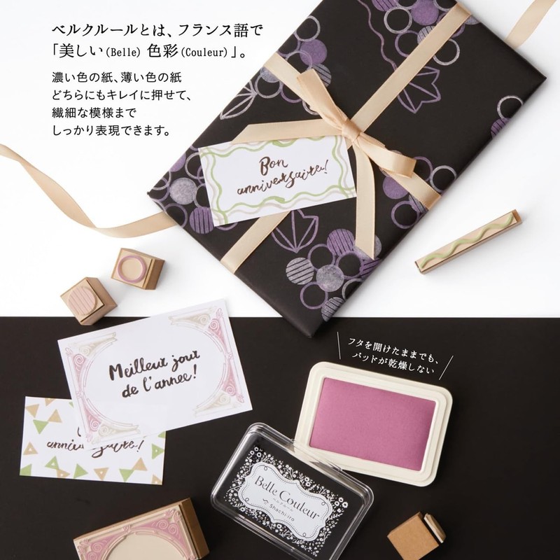 Shachihata Bercle Rules Gurege HBC-1-GRG