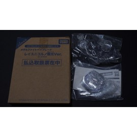 Rey Unicorno Extreme Light ver Limited Metal Fight Bay Blade Metabay Explosion HMS 4D Zerosie Burst X Toy Piece Frame Anime Game Action Toy