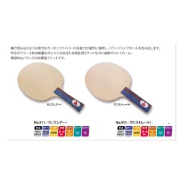 Armstrong 911 Table Tennis Racket, HC-7, For Attacks, 5 Plywood + 2 Carbon Fiber Flares, Made in Japan