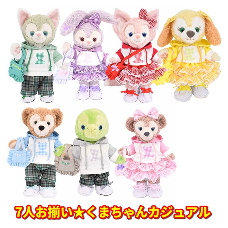 Alice Teddy Bear Mail Order Sherri May Clothes Costume with