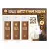 Lien 리엔 흑모비책 바로거품 염모제 자연갈색 80gX3개 Rien Black Mobi