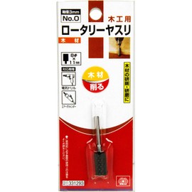 SK11 Shaft Diameter 0.1 inch (3 mm), Rotary File for Woodworking, 0.3 x 0.4 inches (8 x 11