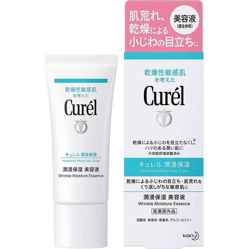 Curel moisturizing essence x 2 pieces