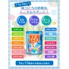 【Large Capacity 60-Day Supply x No Artificial Sweeteners for Safety】Children's