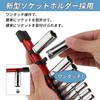 WORKPRO Deep Socket Set, 0.25 inch (6.35 mm), 0.25, 0.2,