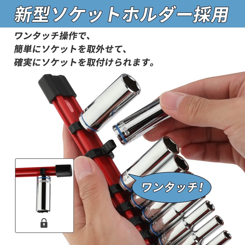 WORKPRO Deep Socket Set, 0.25 inch (6.35 mm), 0.25, 0.2,