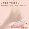 Secret Insole: 0.6/1.0/1.4/1.8 inches (1.5/2.5/3.5/4.5 cm), Insole, Shock Absorption, Heel