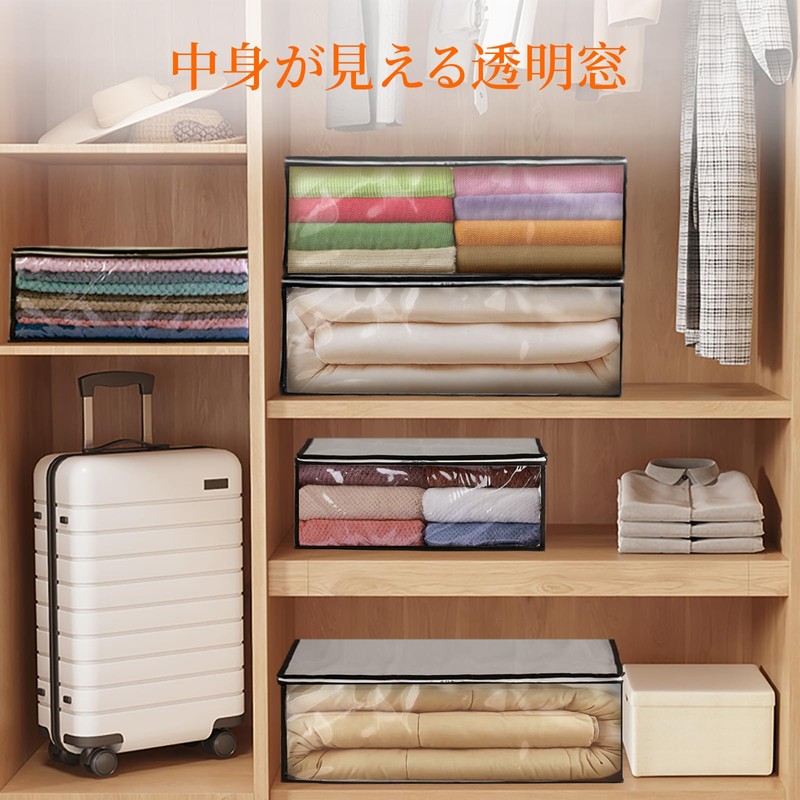 Lifewit Activated Carbon Deodorizing Clothes Storage Case, 35L Foldable Under